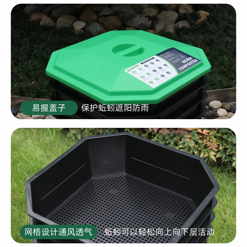 Compost box earthworm breeding box food waste fertilizer fermentation earthworm box manure organic soil courtyard