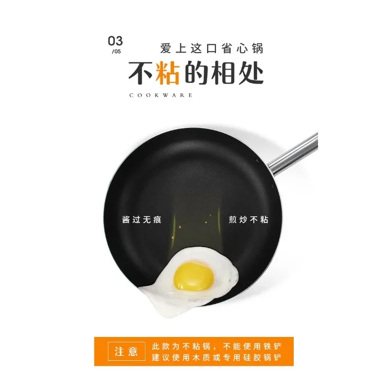 Commercial hotel steak pot, large pan, non-stick pan