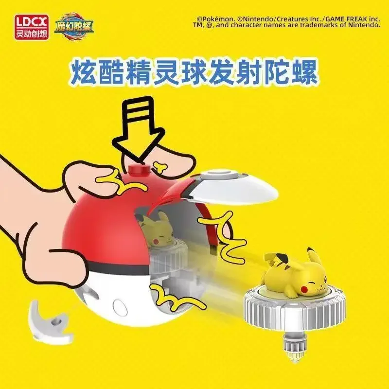 ポケモンボールバトルジャイロスコープおもちゃピカチュウワイヤーバトル回転バトルセットヒトカゲミュウツーモンスターアクションフィギュア玩具ギフト