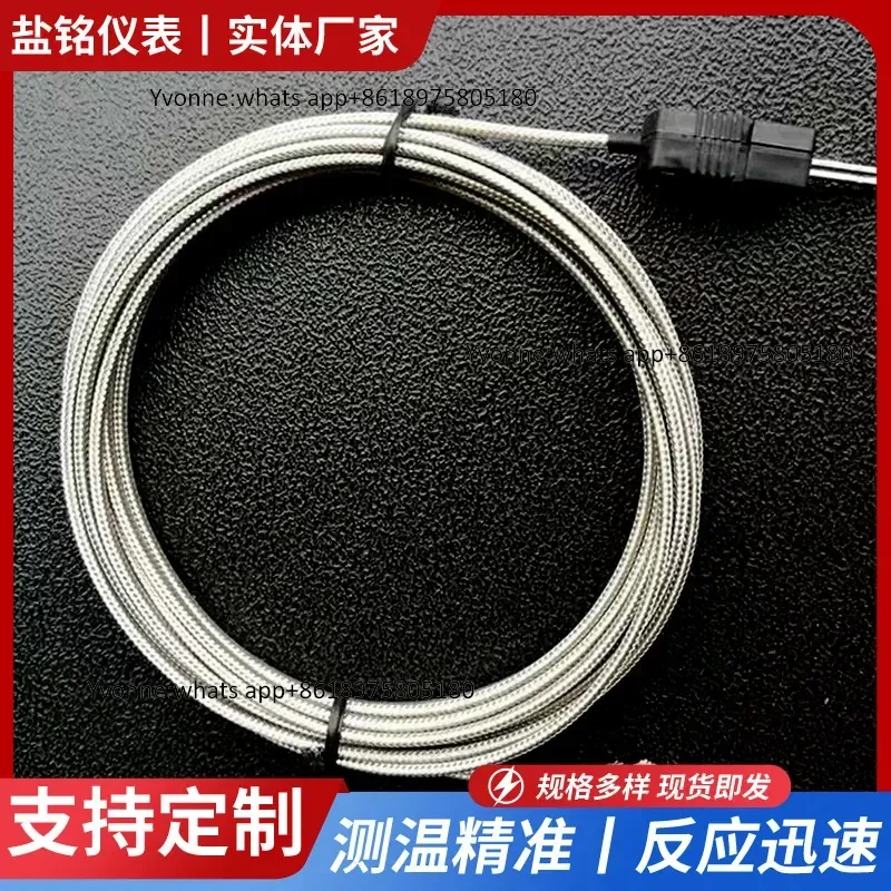 Manufacturer supplies J-type thermocouple plug-in dew point J-type thermocouple, temperature sensor