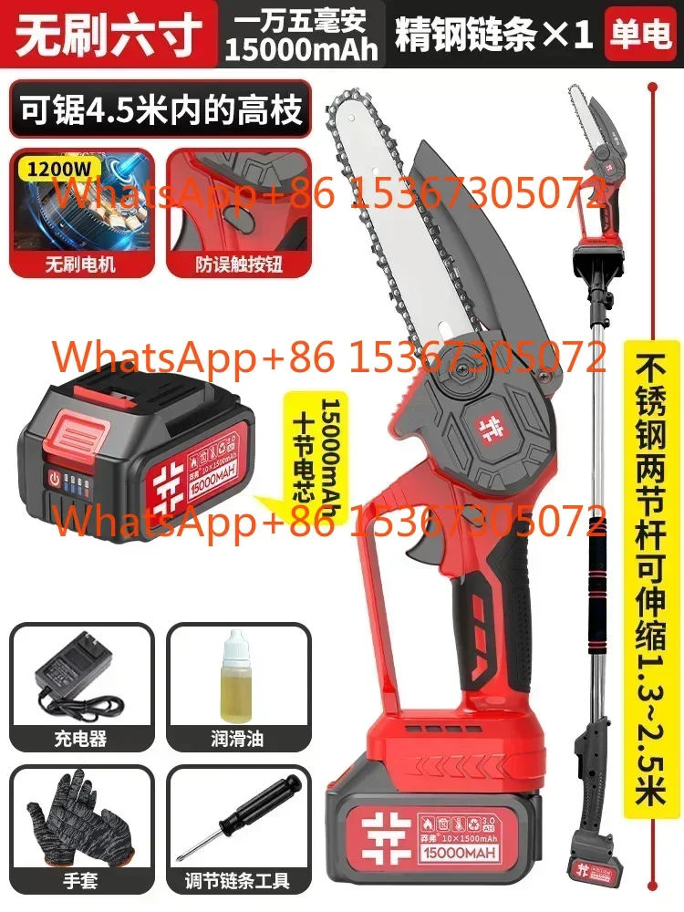 

Литиевая бензопила Электрические ножницы для высоких ветвей Удлиненный стержень Телескопическая перезаряжаемая пила для обрезки ветвей Высотная бензопила