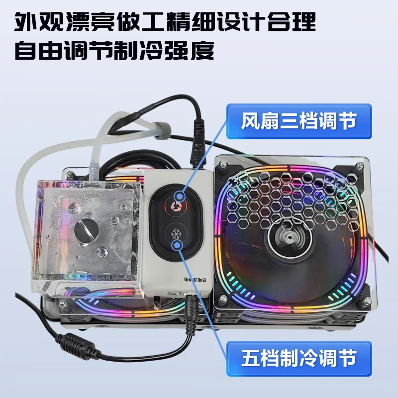 Phone tablet universal magnetic semiconductor water-cooled radiator applicable to gyroscope peripheral mobile game