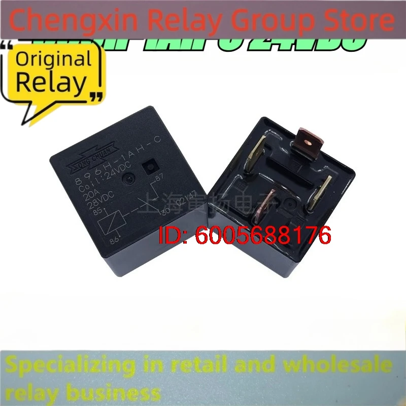 New 10pcs/lot 896H-1CH-C 12V 24V 896H-1AH-C 896H-1AH-C High-power automotive relay
