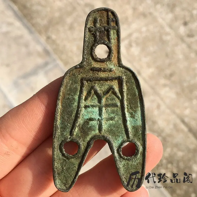 Bronze green embroidery special-shaped coin three-hole  copperancient copper  craftsmanship