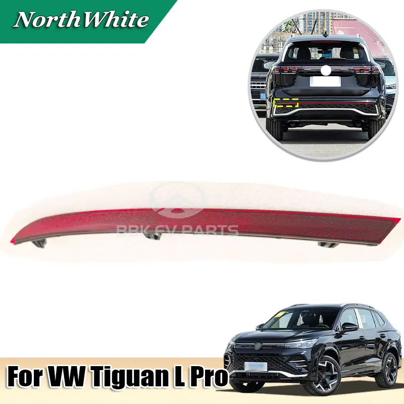 

Задний бамперный фонарь для Tiguan L Pro R-Line: стоп-сигнал, сигнальная лампа, отражатель