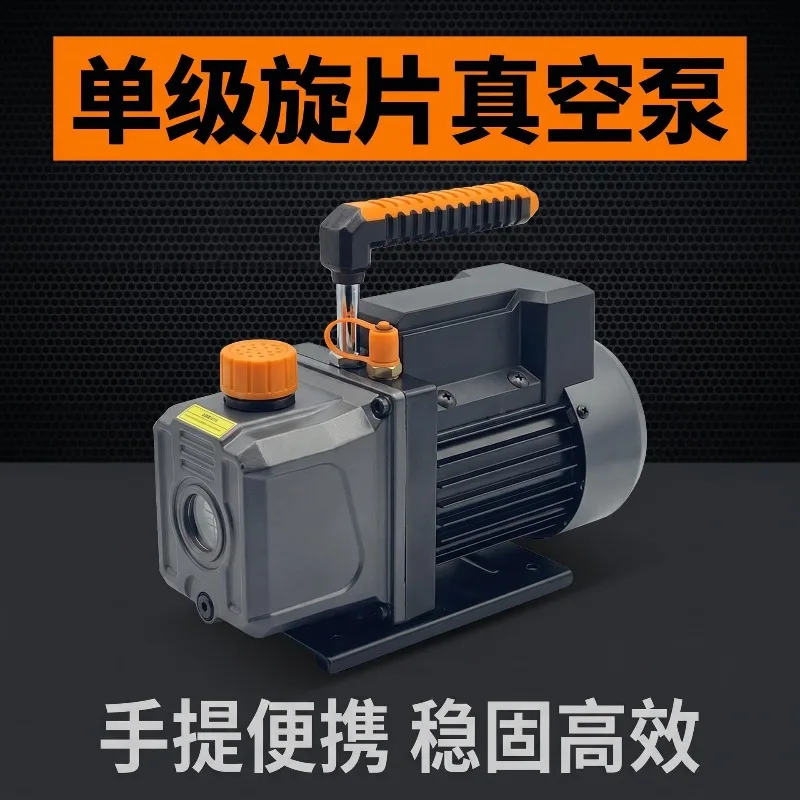 Single stage rotary vane vacuum pump