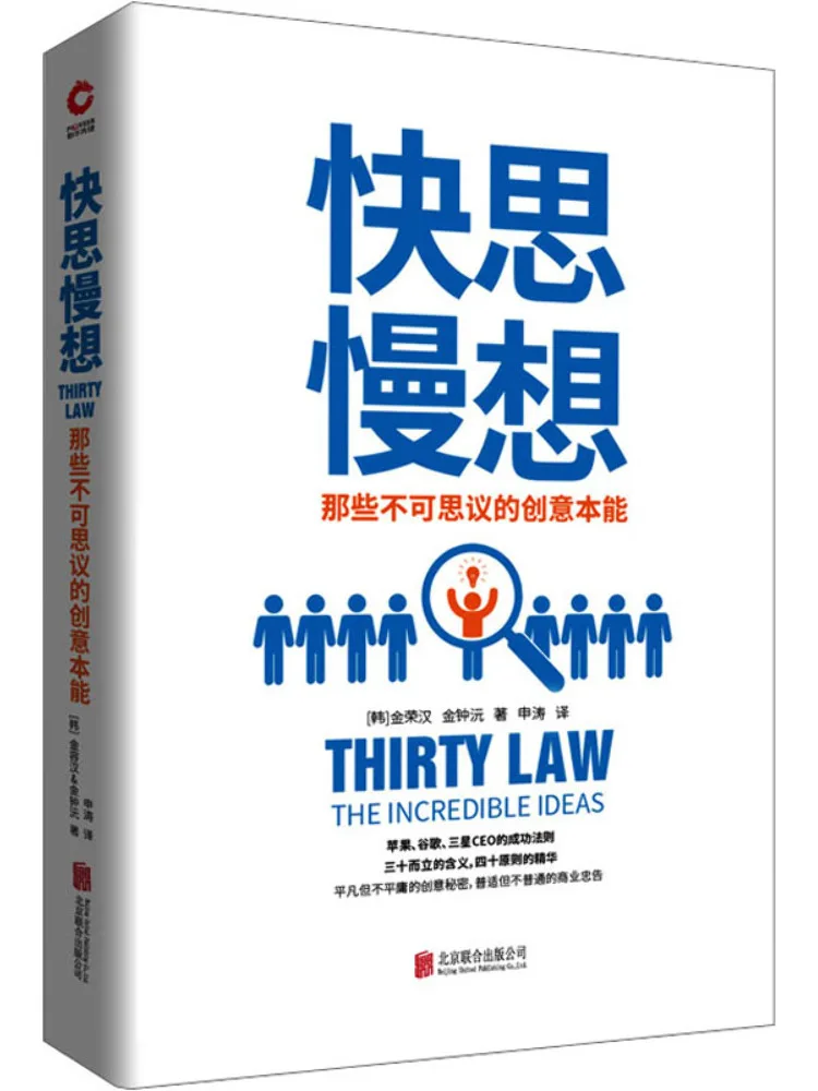 

Book-Winshare Think Fast Think Slow Those Невероятные творческие инструкции