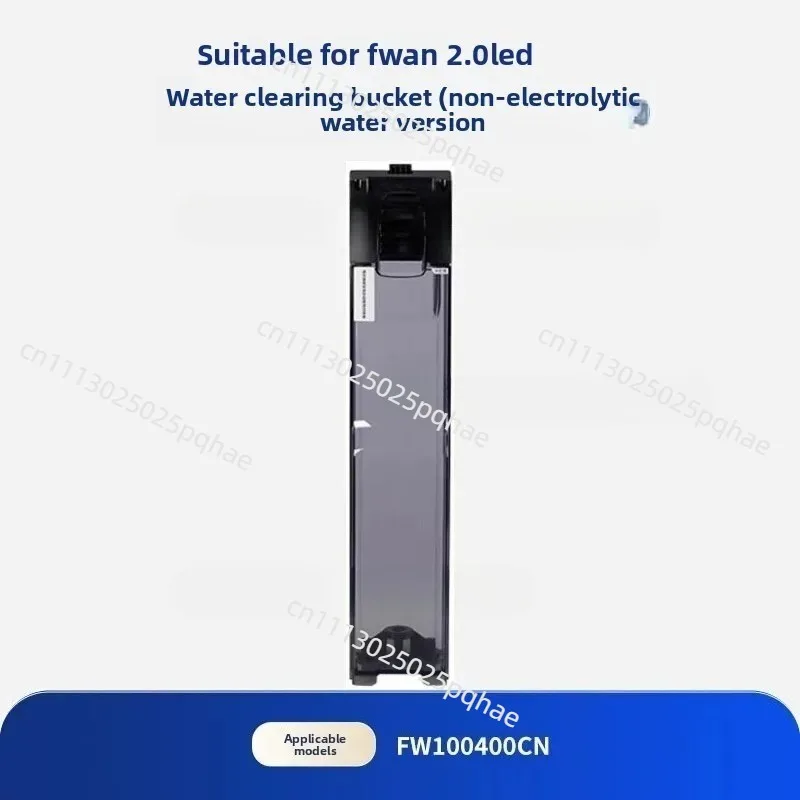 Apply To Tiankefuwan 2.0LED/LCD Washing Machine 1.0/3 Accessories Slim Sewage Tank Scraping Strip Cover