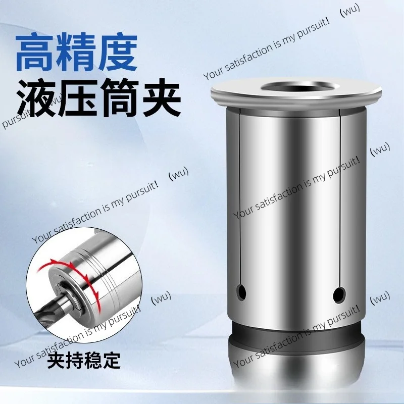 For Hydraulic Tool Holder CNC Machine HC12 HC16 HC20 HC25 HC32 High Precision Hydraulic Collet Chuck Sleeve