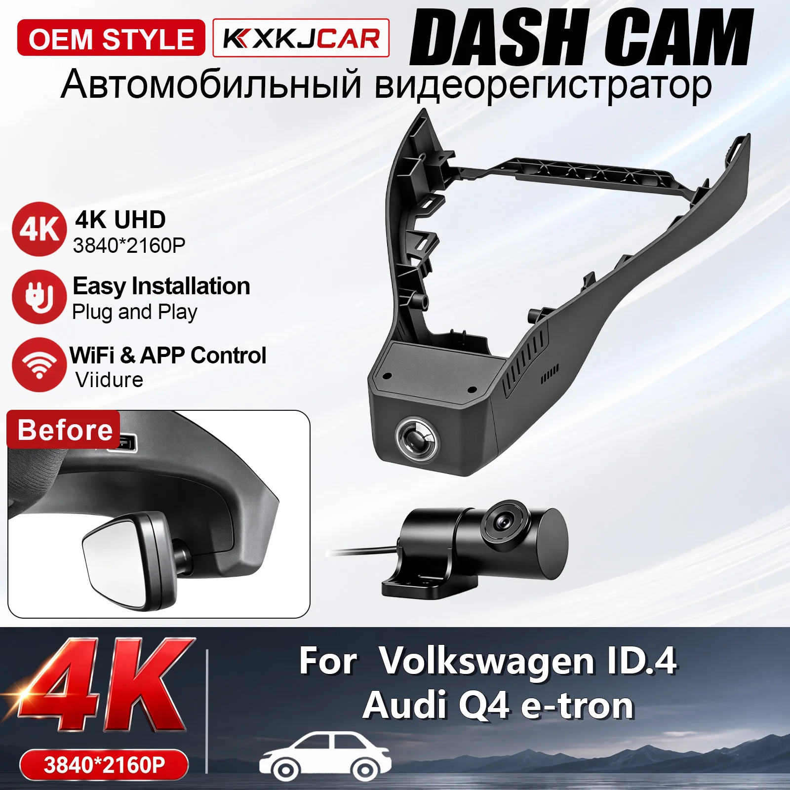 4K Customized Plug and Play For VW Volkswagen ID.4 ID4 ID 4 AWD Pro S X GTX Plus CROZZ CROSS Video Recorder Rain Sensor Cover