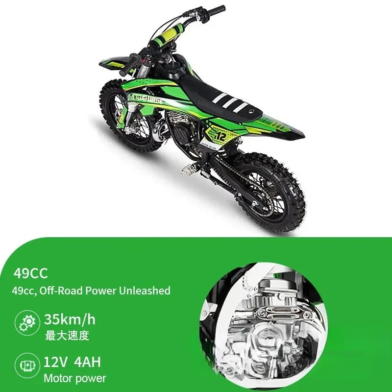 49CC powerful engine mechanical off-road motorcycle outdoor all-terrain competitive electric motorcycle