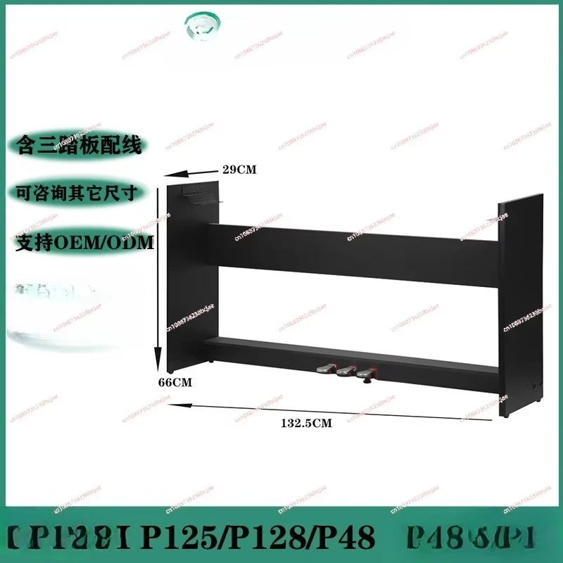 

P125P128P48P225P223 Стойка для электрического пианино Деревянная рама с стойкой, трехпедальная стойка для цифрового пианино