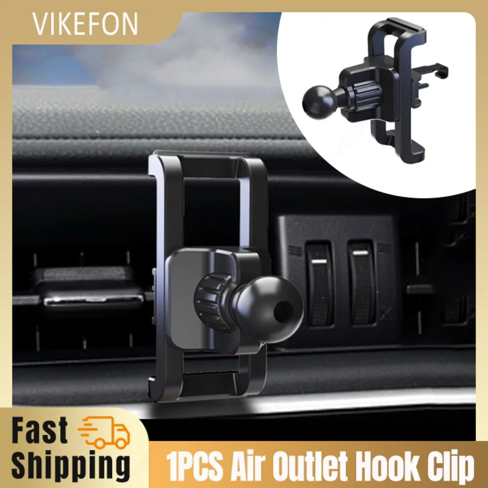 

17 мм основание с шаровой головкой, автомобильный зажим для вентиляционного отверстия, держатель для мобильного телефона, подставка, автомобильный крючок для выпуска воздуха, аксессуары, универсальные автомобильные GPS-кронштейны