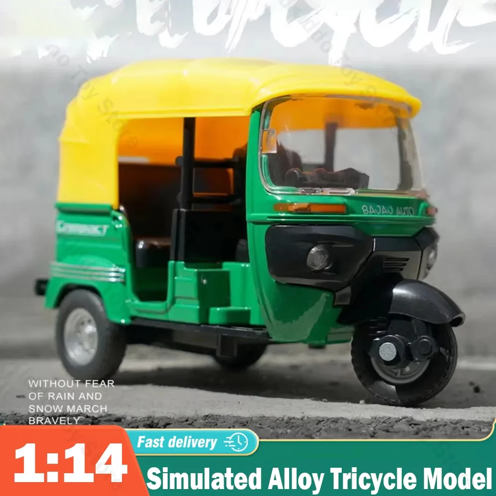 Tricycle indien simulé en alliage, modèle de vélo, moto, vélo de route, modèle de décoration, cadeau, vitrine pour la maison, cadeaux de noël, 1/14