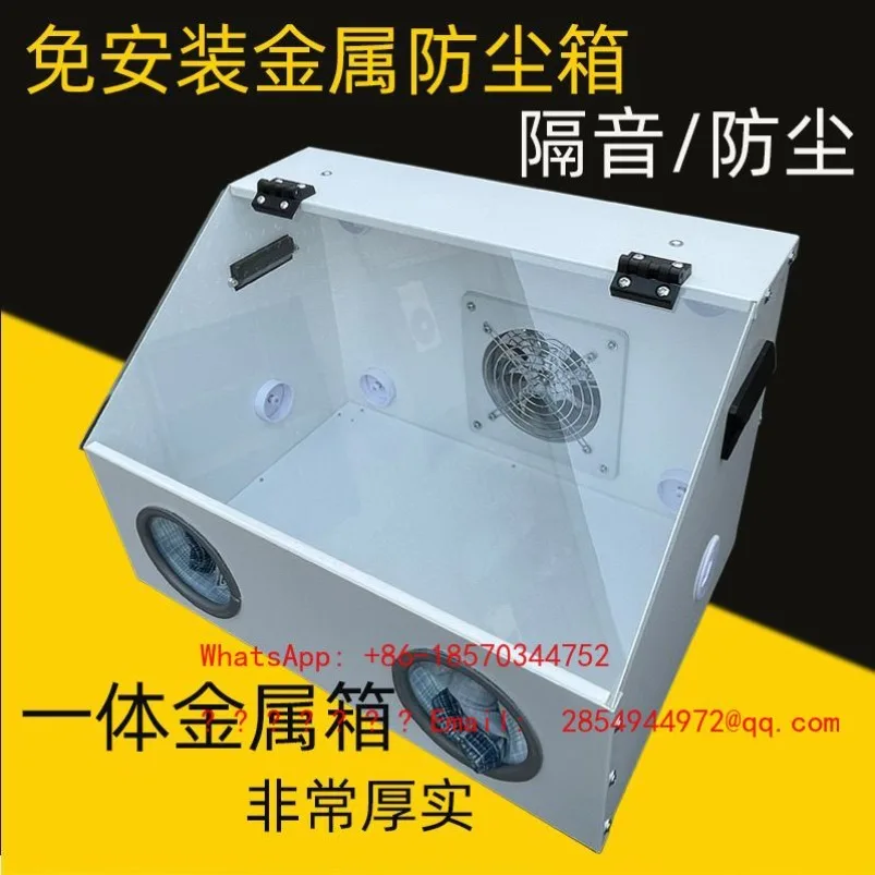 Table Grinding Dust Box Model Spray Paint Box Amber Jade Round Bead Polishing Dust Cover