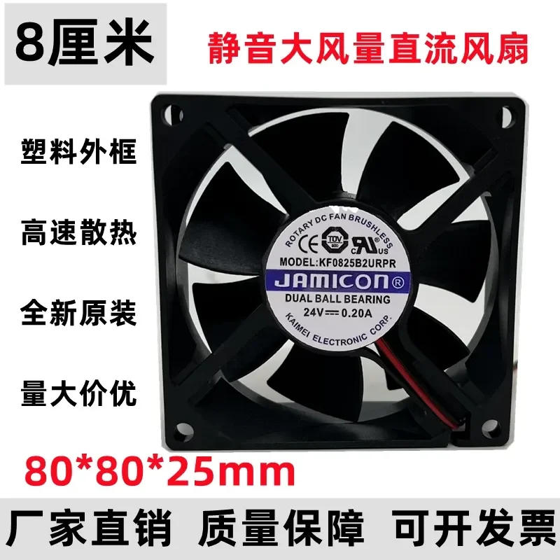 for JAMICON KF0825B2URPR 24V 0.20A 8CM 8025 Inverter Cooling Fan New Original