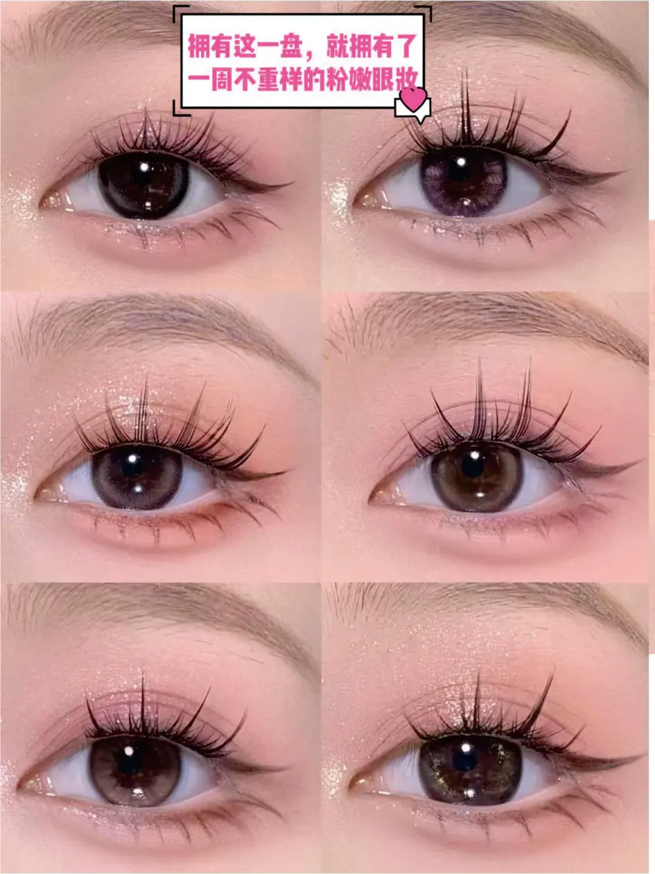 12색 방수 롱래스팅 멀티크롬 아이섀도우 쉬머 매트 고발색 아이섀도우 팔레트