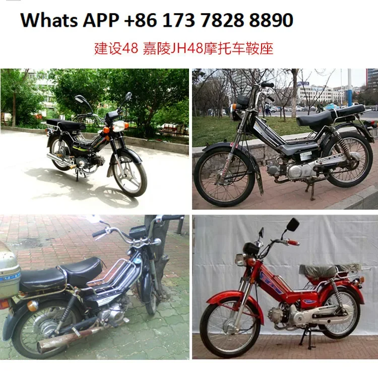 Motorcycle Jialing/Construction Moped Large Seat Cushion 48Cc Large Seat 48 Front and rear saddle/seat bag assembly