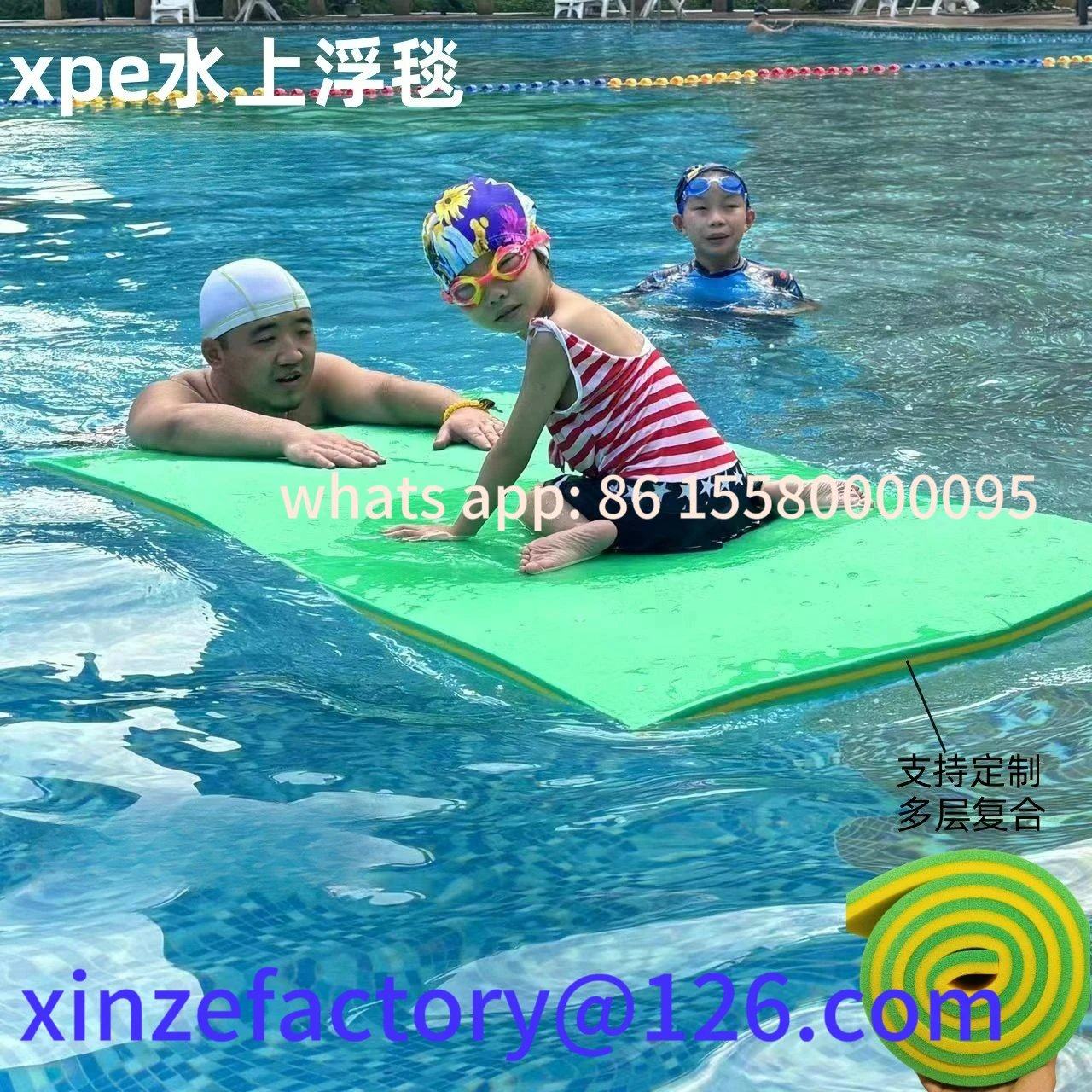 

Customizable Floating Mat Pool Vacation Magic Carpet