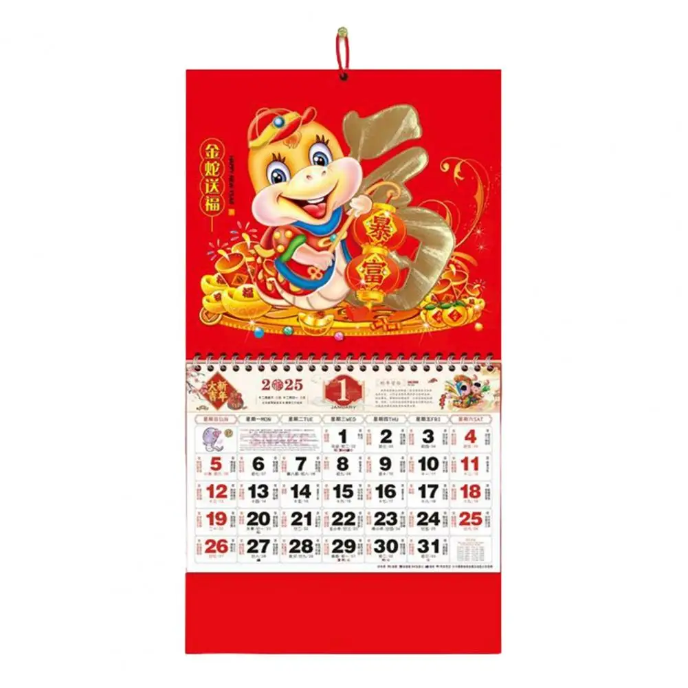 Traditional Chinese Art Calendar 2025 Chinese Zodiac Snake Wall Calendar for Home Office Decor Year of Snake Feng Shui Lunar New