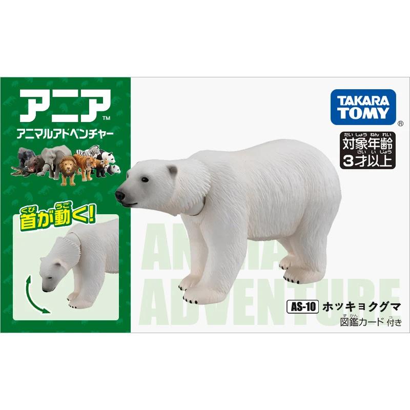 TAKARA TOMY Domecallian Animal World Cartoon Polar Bears Simulated Wild Kawaii White Bear Model Tomica Children's Toys 488002