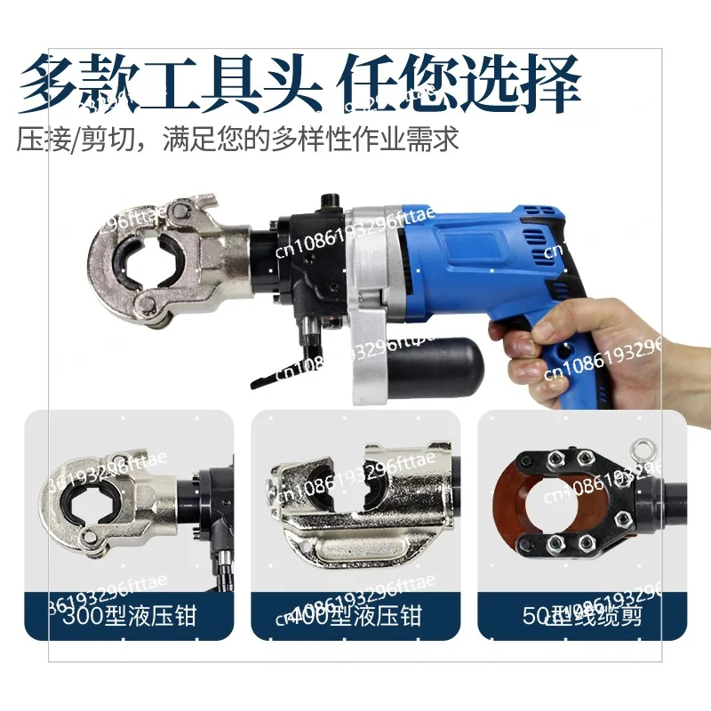 Plug-in electric hydraulic pliers EZ400 rechargeable crimping pliers 300 copper and aluminum terminal electrical kit