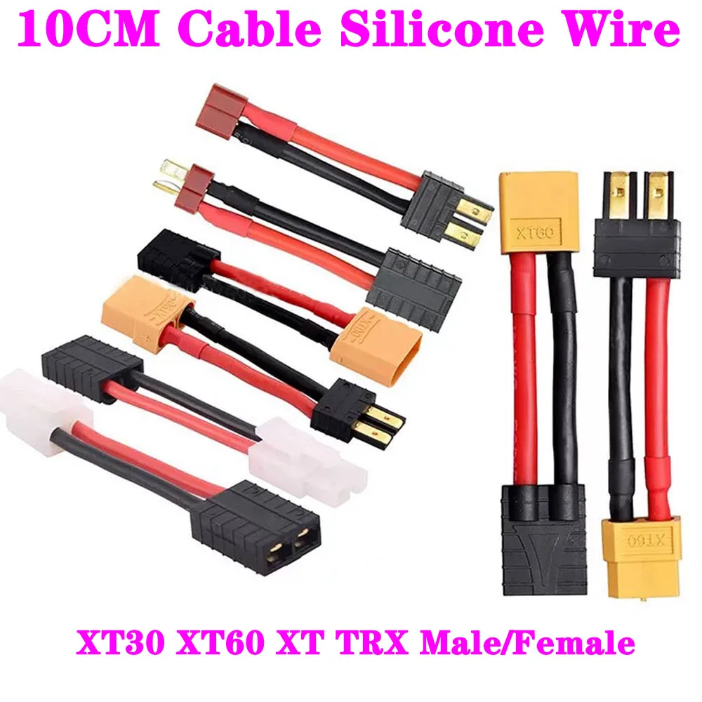 XT60 XT30 XT90 T Plug TRX EC3 EC5 Разъем «папа/гнездо» с силиконовым проводом 12/14/16awg 10 см для кабеля батареи Rc