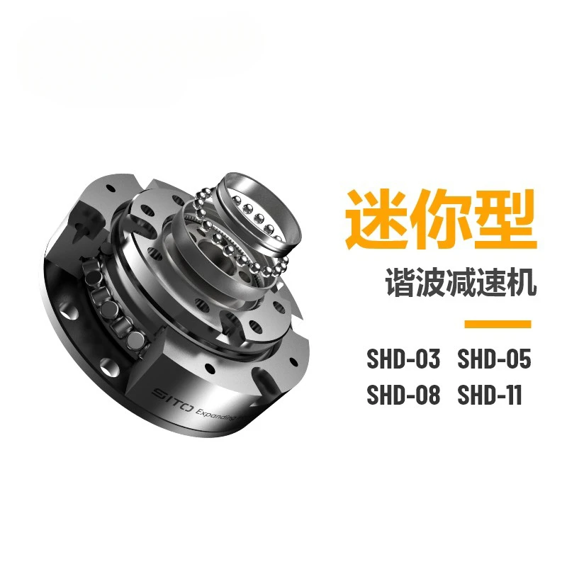 Intelligent Ultramicro Small Horizontal Mini Harmonic Reducer SHD - 03-05-08 - 11 Series gear reducer