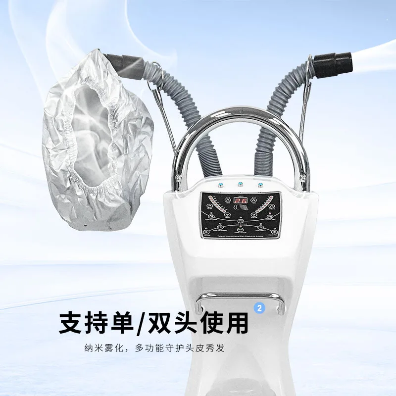 Hair Nourishing Care Device, Salon Hairdressing Steam Hot Oil Machine, Ozone Generator, Live Oxygen Biochemical Instrument