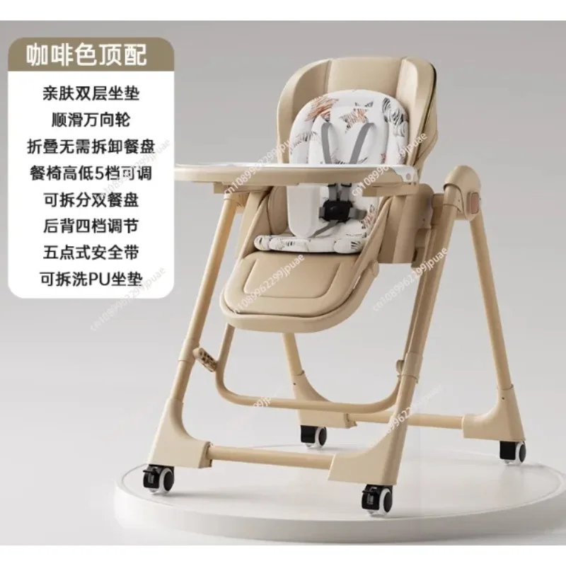 Baby dining chair/multi-functional eating baby chair/household portable baby dining chair/height can be adjusted/Rocking chair