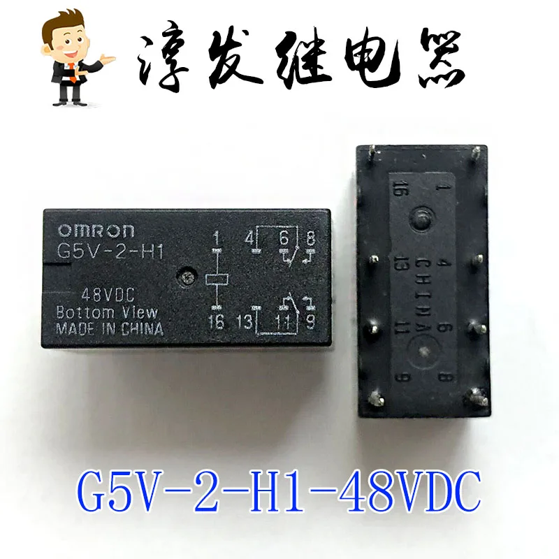 Free shipping   G5V-2-H1-48VDC  8 2A 48V    10pcs  Please leave a message