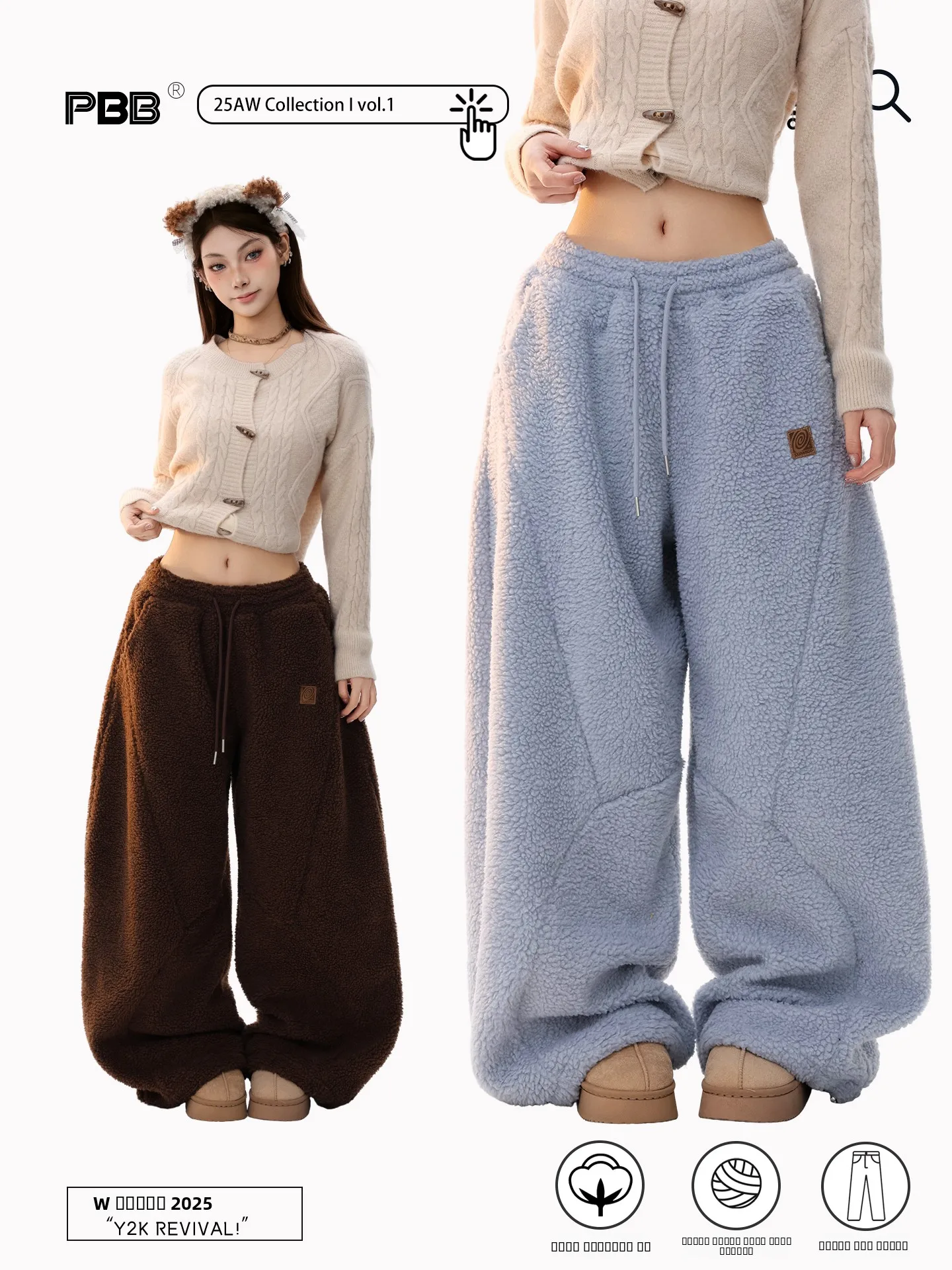 

PBB Thiened Fluffy Casual Cotton Pants Women's American Retro Warm Wide Leg Pants Leisure High Waist Elastic Straight Cut