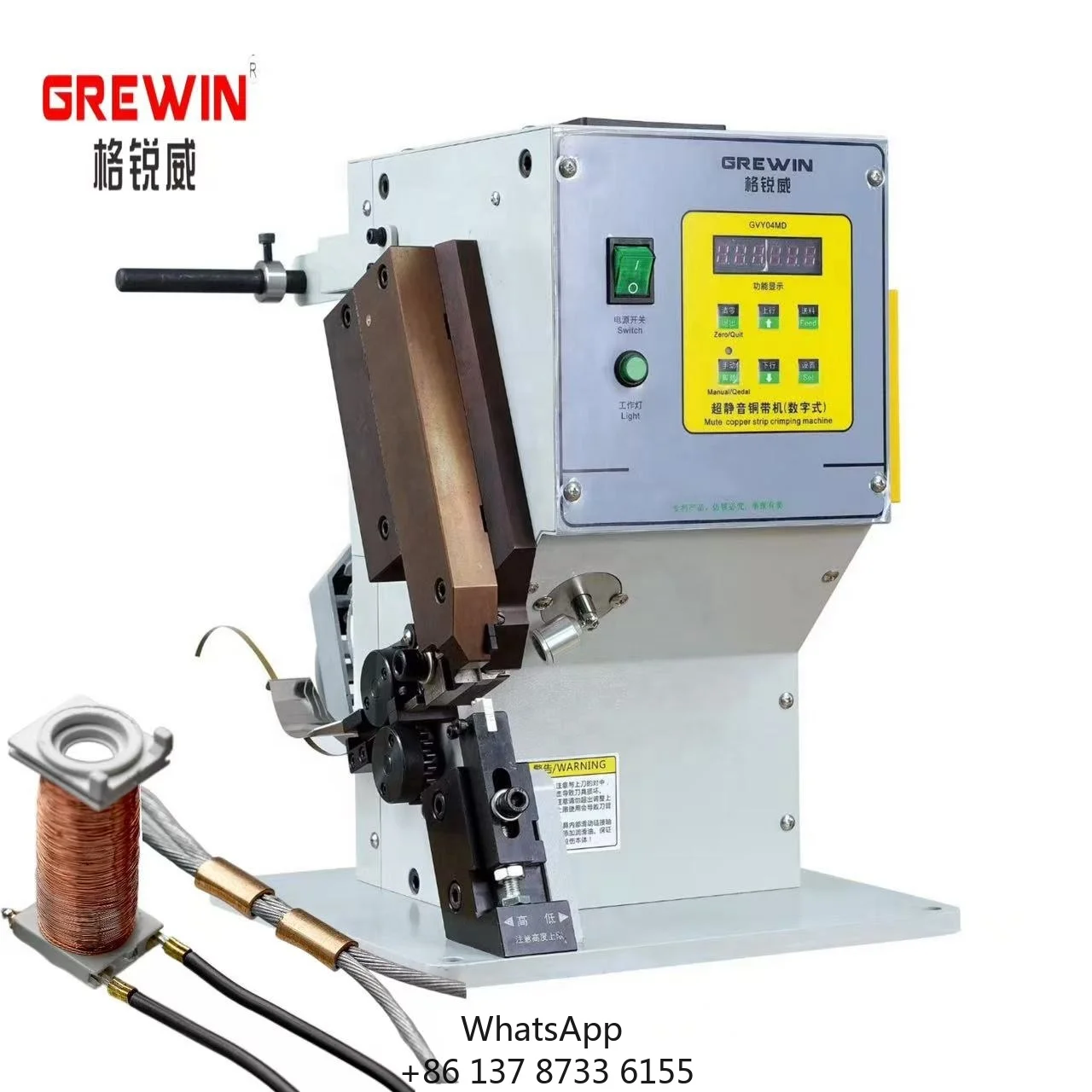 Factory Wholesale Price Ultra-silent Copper Band Splice Crimp Machine GVY-04MD With Interchangeable Splice Tools