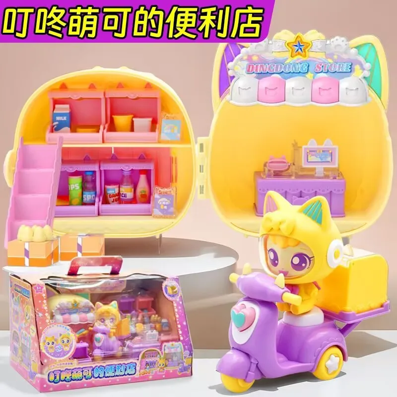 

Catch! Teenieping Shining Meteor Tutu Starry Sky Station Toy Set for Girls Convenience Store Role-playing Game Figurines