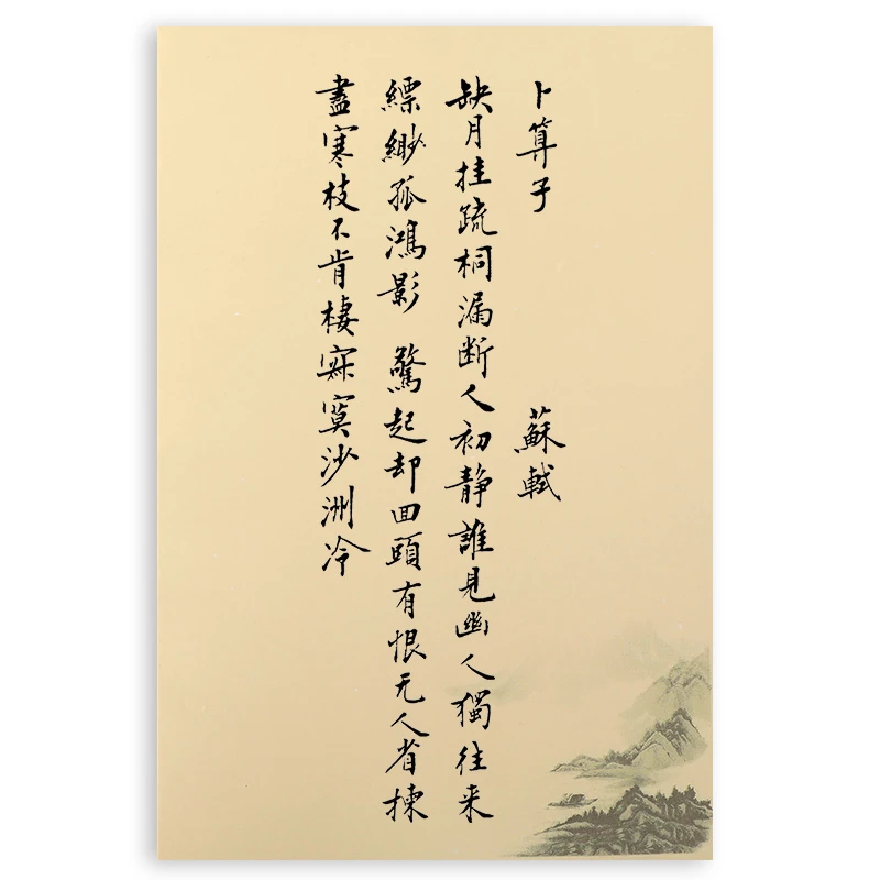 

Xuan Paper Letterhead Retro Batik Half-Ripe Rice Paper Letterheads Chinese Brush Calligraphy Painting Xuan Paper Letter Papier