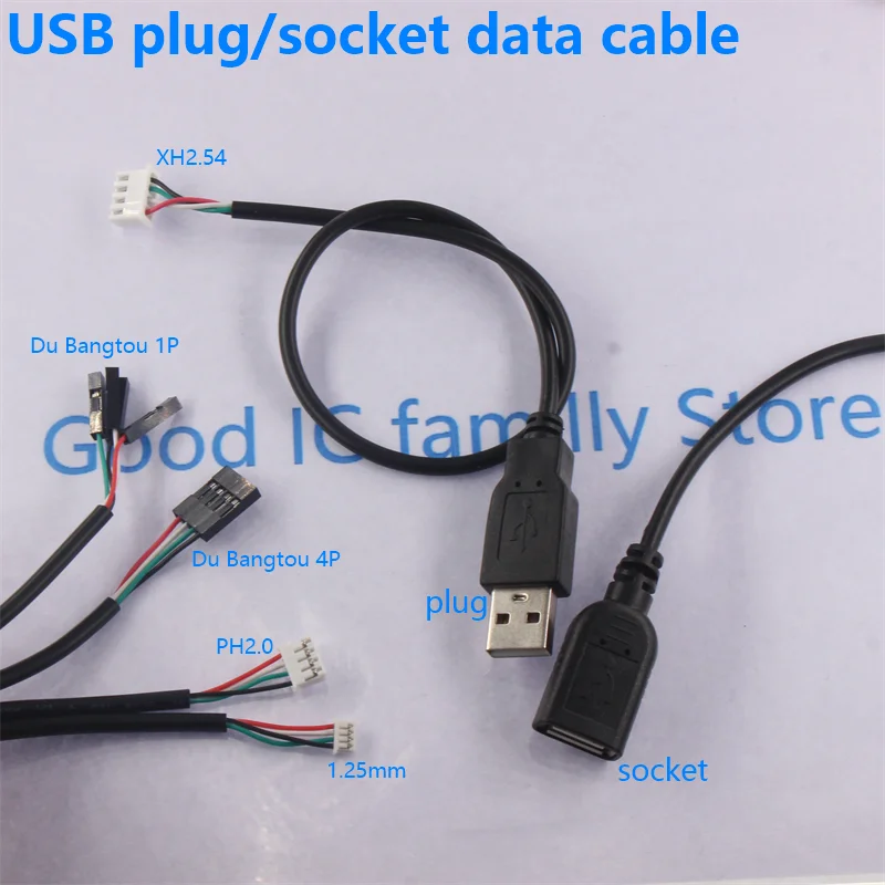 USB plug/socket data cable/adapter cable 1.25mm/ph2.0/xh2.54/DuPont adapter extension cable touch screen cable