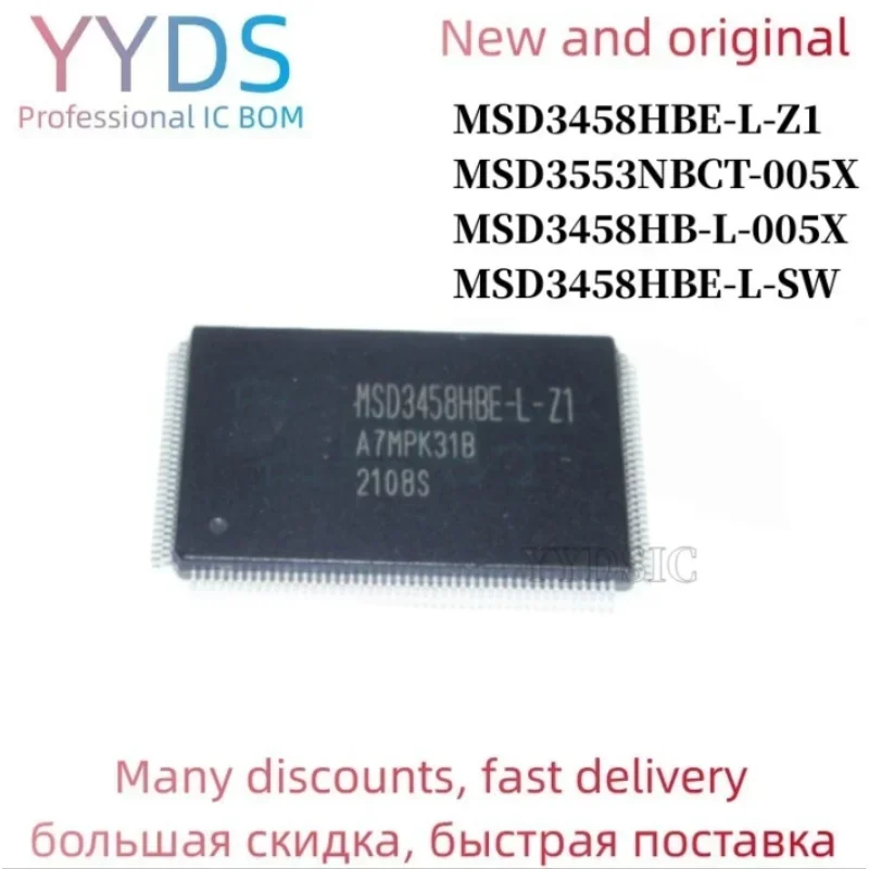 1PCS MSD3458HBE-L-SW MSD3458HBE-L-Z1 MSD3458HB-L-005X MSD3553NBCT-005X QFP128   IN STOCK  GOOD