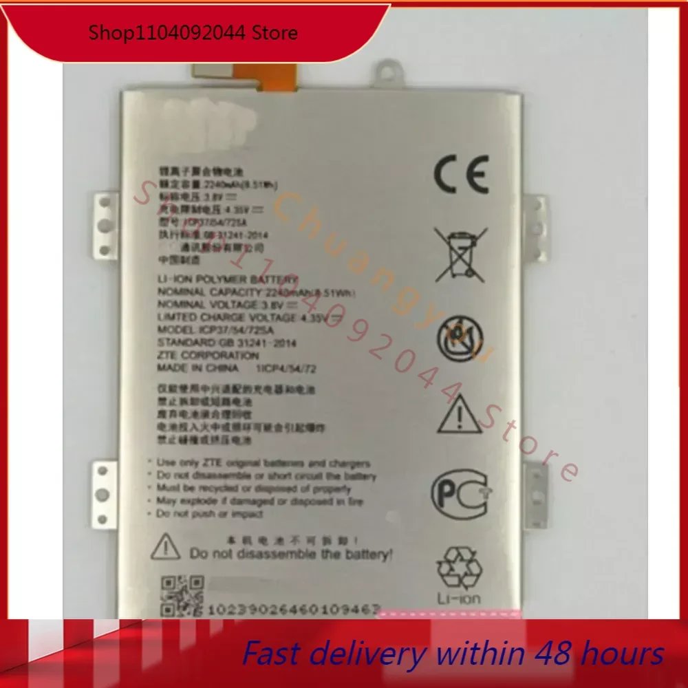 Новинка 2240Mah ICP37/54/72SA для мобильного телефона ZTE Blade A310. Запасная батарея