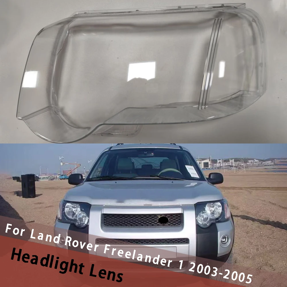 

Для Land Rover Freelander 1 2003-2005: Защитная крышка фары, сменная линза фары, кожух фары, маска фары