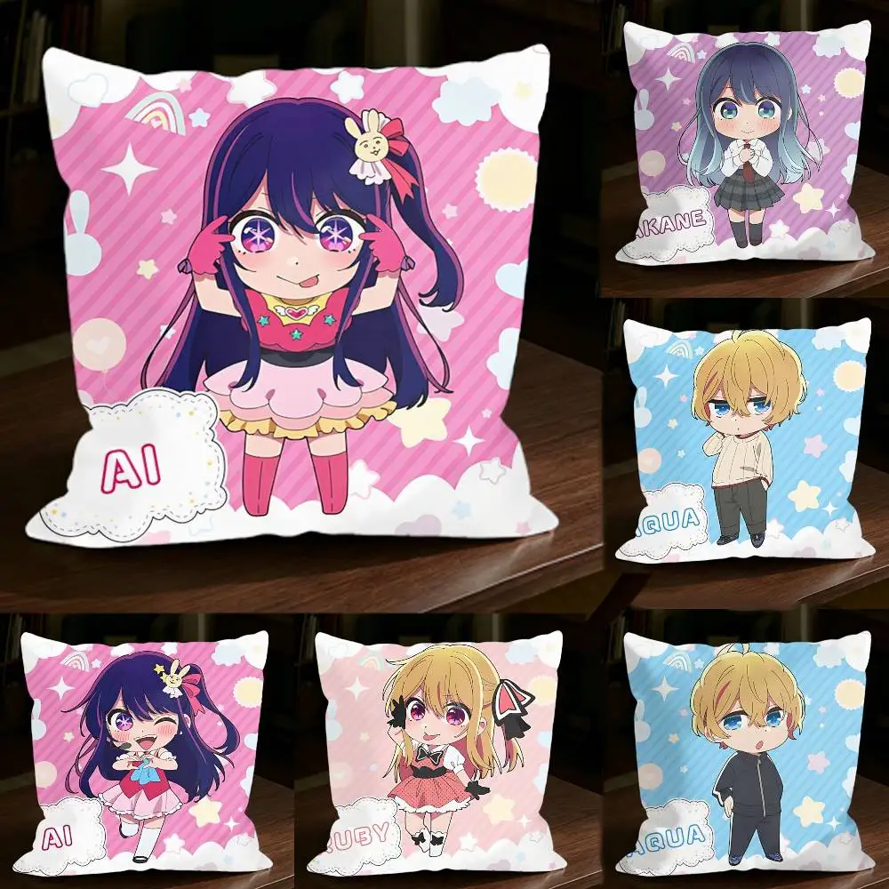 Aqua x Ai Oshi no-Ko Official Square Sofa Pillow Cover Solid Color Living Room Home Decor Cushion Case