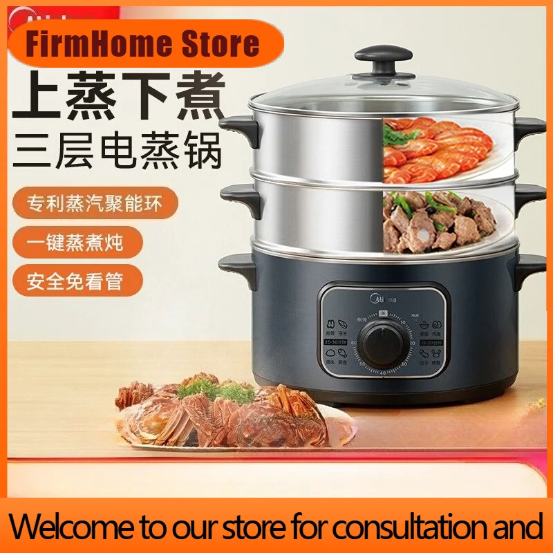 FirmHome StoreMidea Electric Steamer Household Cooking Integrated Multi-functional Stainless Steel Multi-layer Electric Steamer