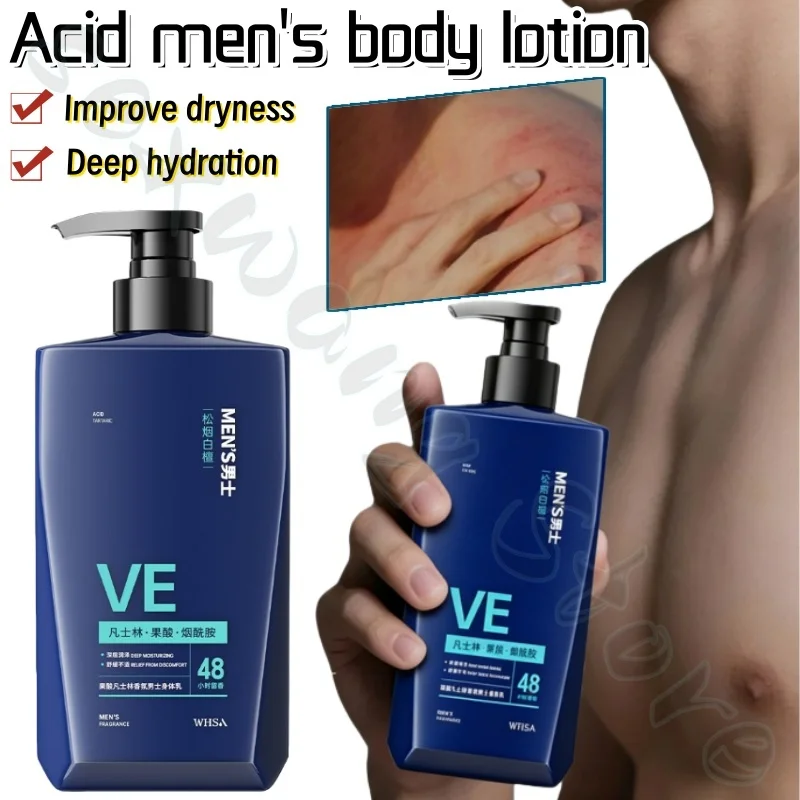 

Fruity acid men's body lotion prevents dryness and peeling, moisturizes and nourishes delicate skin, refreshing and non-sticky