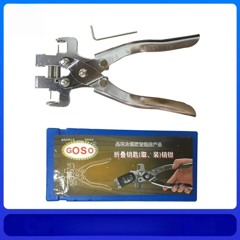 #26 Tool Blades Price Drop Alerts