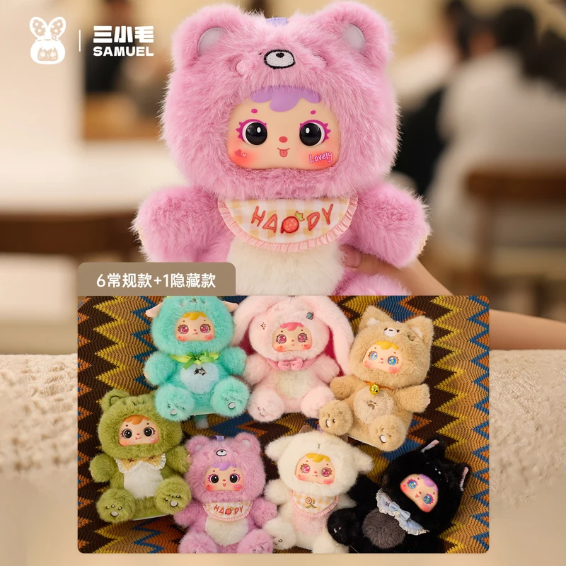 

Samuel Small Animal Carnival Party Series Blind Box Can Sing And Sway Trendy Toy Gently Pat Doll Head Mystery Box Surprise Gifts