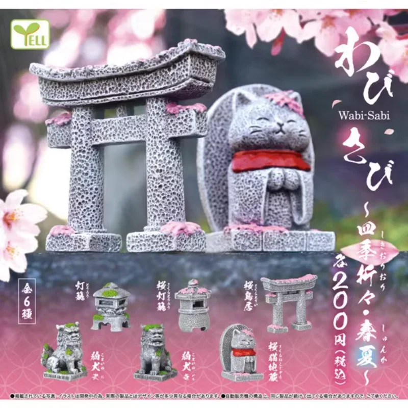 YELL Original Gashapon Kawaii Capsule Toys Figure Miniature Four Seasons Lantern Cat Nest Cute Figurine Desktop Decor