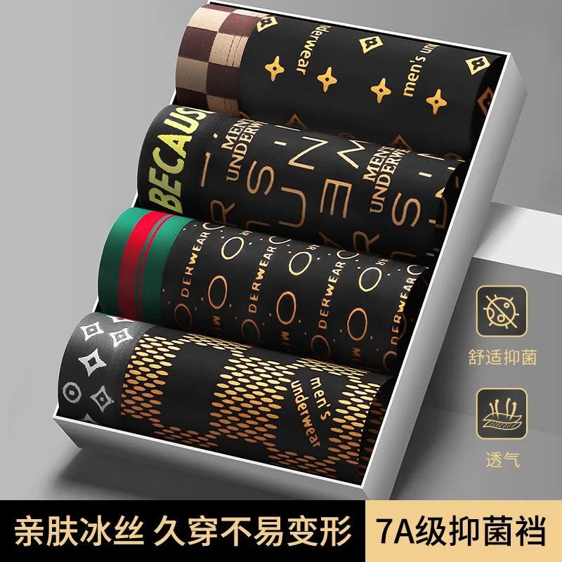 

Ice silk printed men's underwear men's thin breathable bottom crotch personalized mid-waist men's boxers