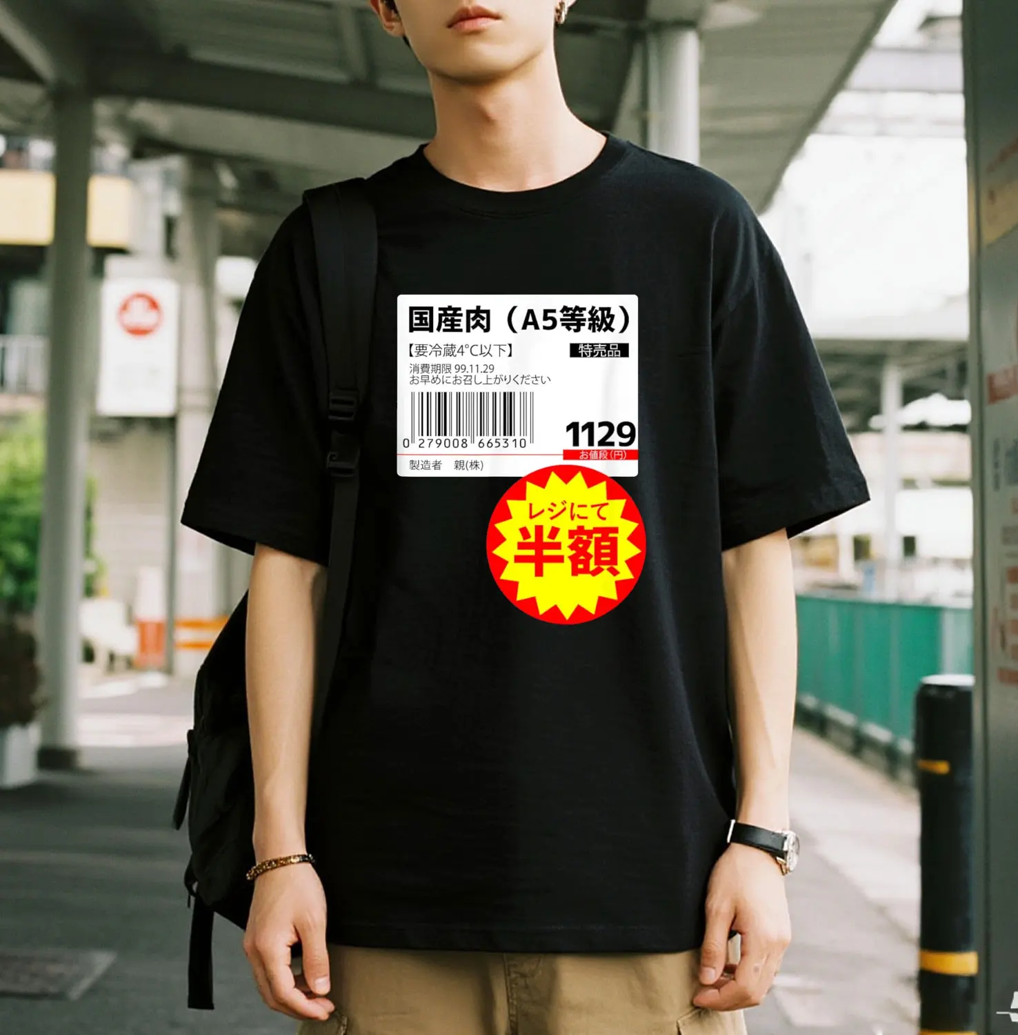 An Interesting T-Sh…