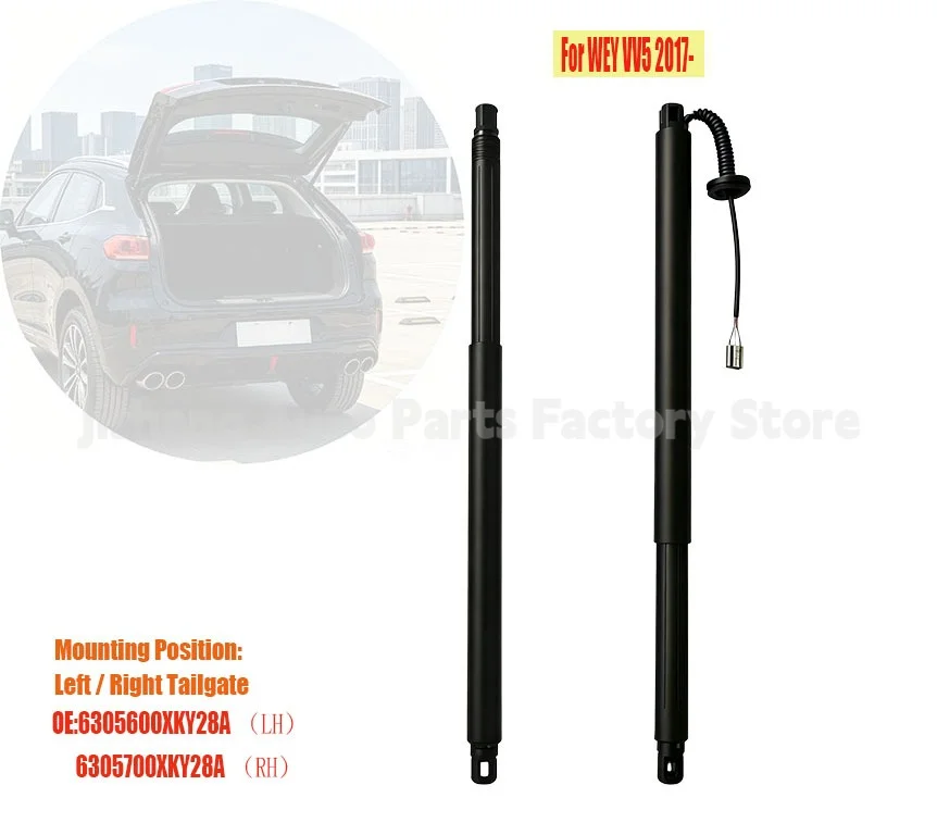Electric Tailgate Strut Fit Wey VV5 OE 6305700XKY28A 6305600XKY28A Replacement Auto Parts