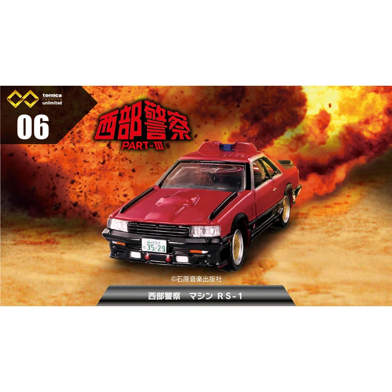 TAKARA TOMY Tomica Unlimited TP06 Western Police RS1 Police Car Alloy Toys Motor Vehicle Diecast Metal Model Gifts