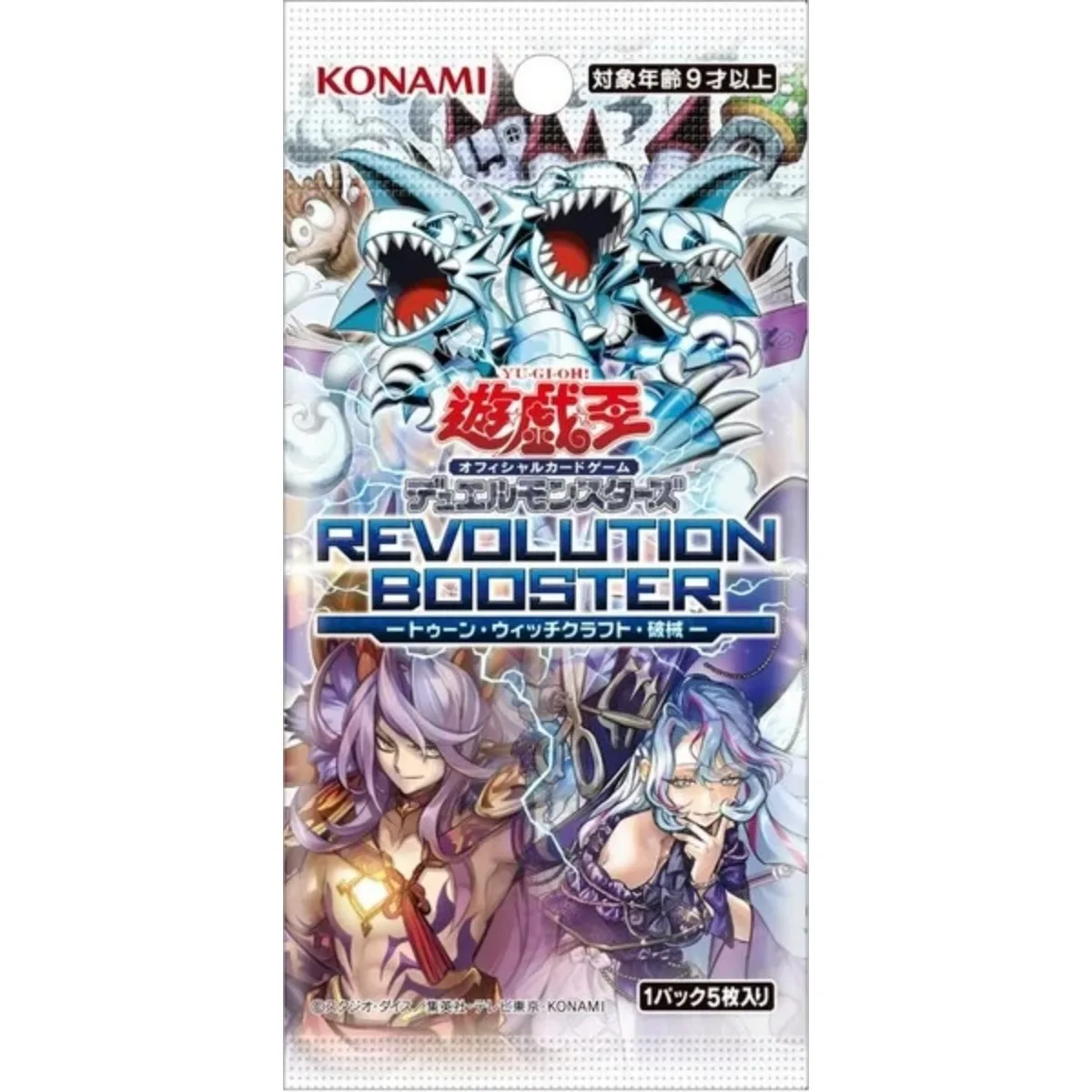 yu-gi-oh-konami-ocg-revolution-booster-toon-witchcrafter-unchained-box-giapponese-sigillato